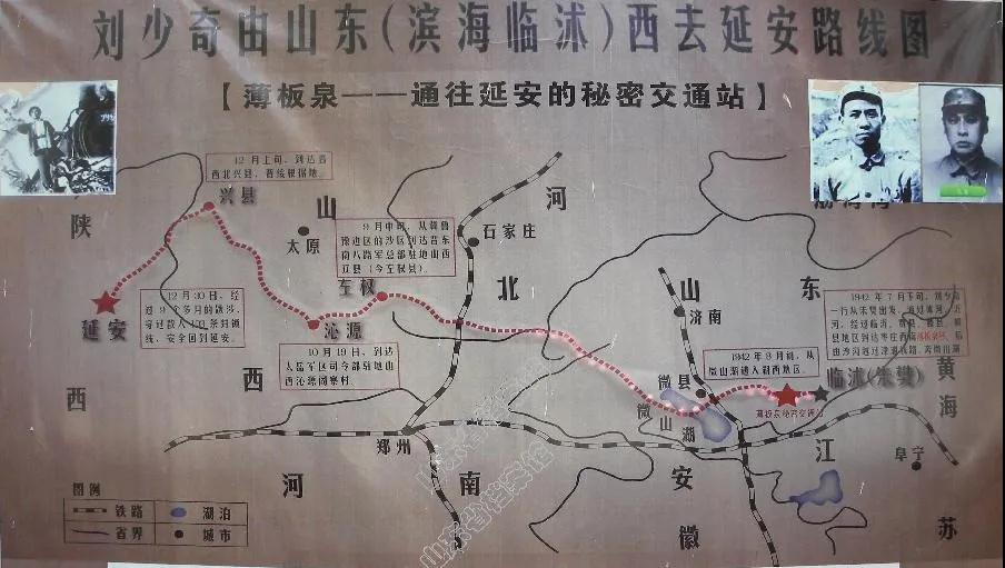 1942年起,運河支隊、鐵道游擊隊完成了護送劉少奇、陳毅、羅榮恒、蕭華、朱瑞等中央首長的任務(wù),并掩護1000多人經(jīng)過薄板泉秘密交通站沿著紅色交通線到達延安。 資料來源:山東省檔案館(特密4272甲解).jpg