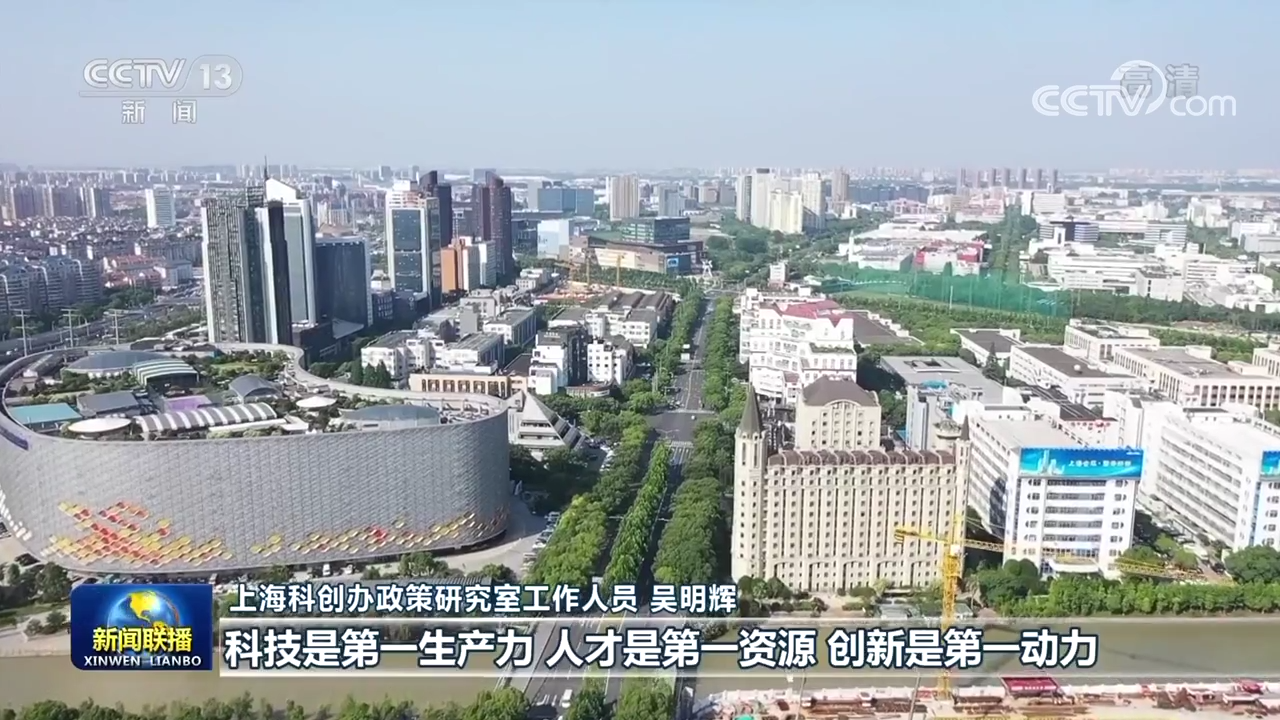【深入學(xué)習(xí)貫徹二十大精神】學(xué)深悟透精神實(shí)質(zhì) 腳踏實(shí)地奮斗前行
